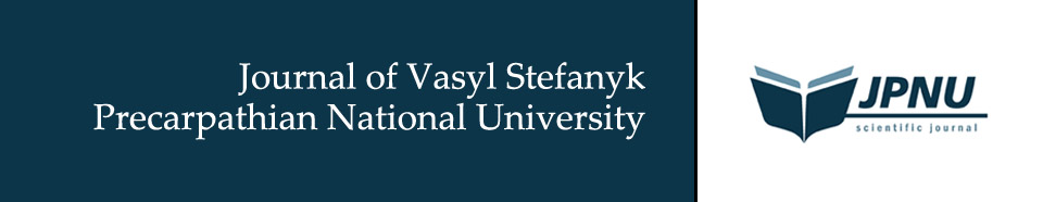 Vasyl Stefanyk Precarpathian National University