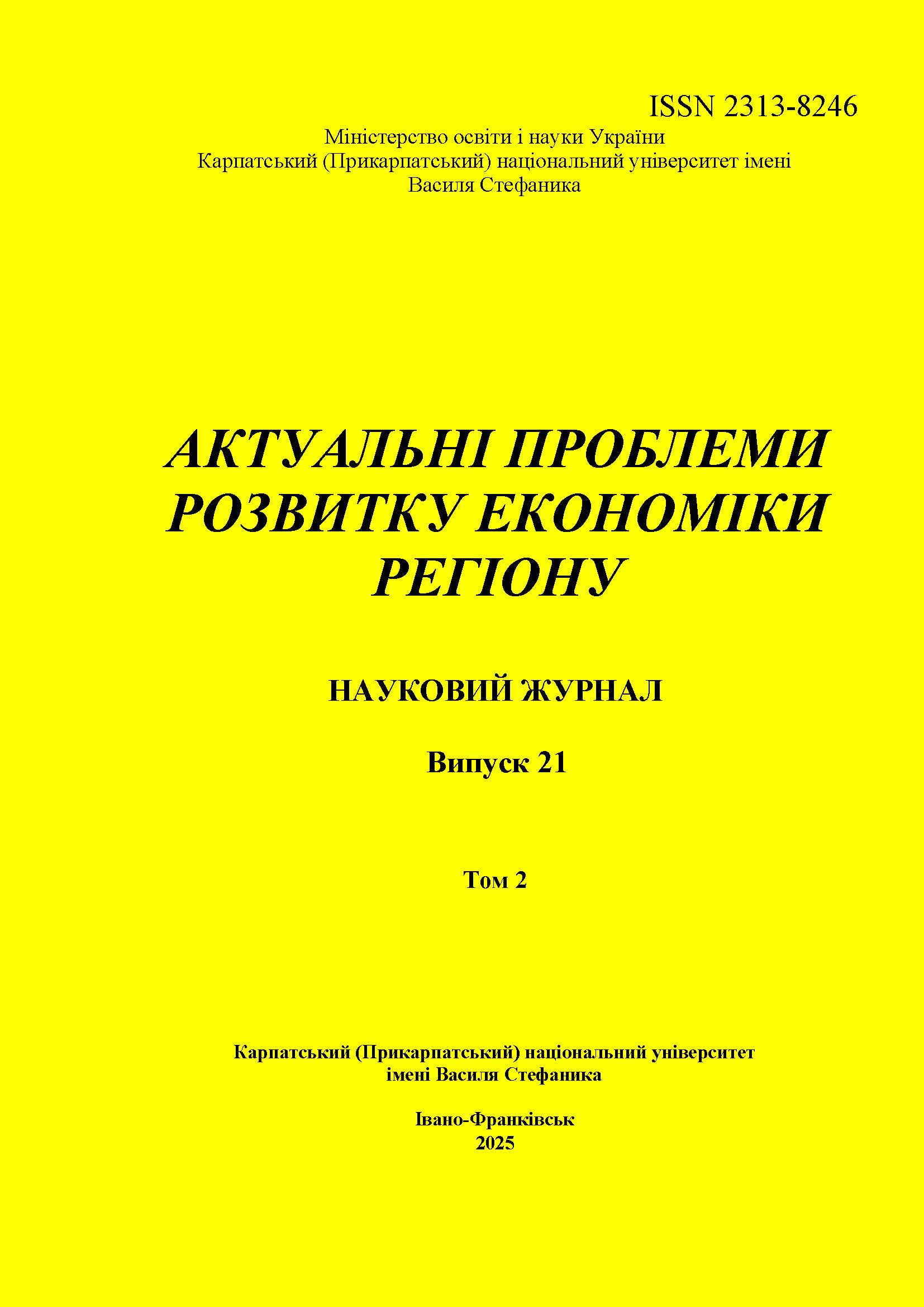 					##issue.viewIssueIdentification##
				