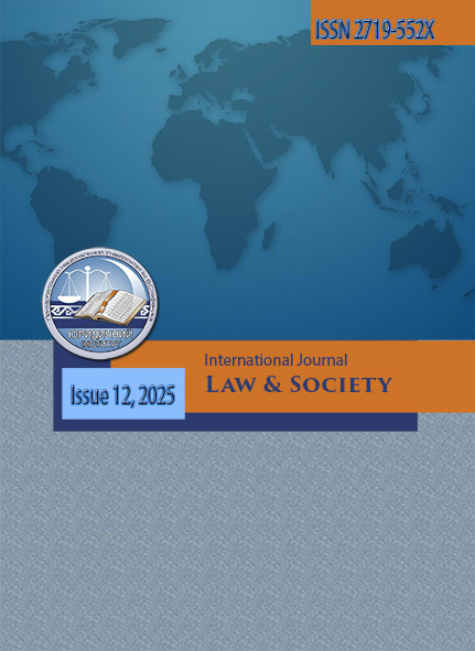 					View Vol. 12 (2025): Law & Society
				